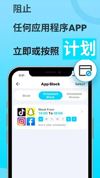 KidsGuard 3
