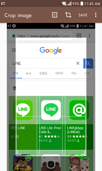 Screenshot touch 4