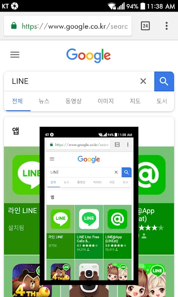Screenshot touch 2