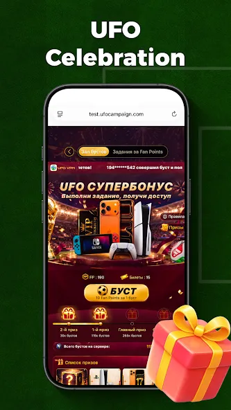 UFO VPN 1