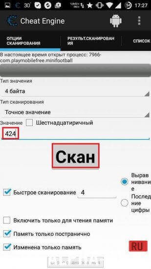 Cheat Engine Cheat Engine