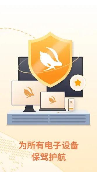 Turbo VPN Turbo VPN