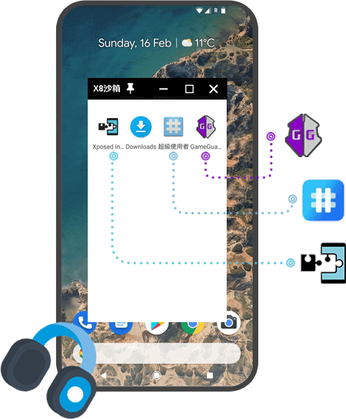 X8 Sandbox X8 Sandbox
