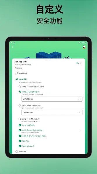Panda VPN Panda VPN