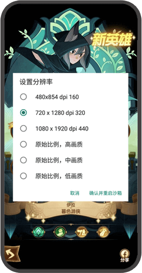 X8 Sandbox X8 Sandbox