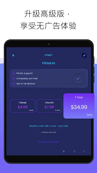 VPNIFY VPNIFY