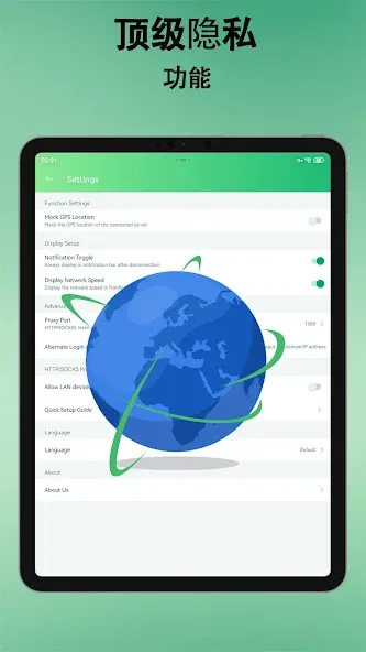 Panda VPN Panda VPN