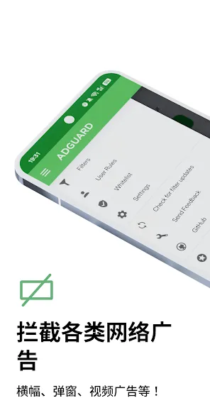 AdGuard AdGuard