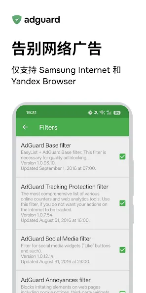 AdGuard AdGuard