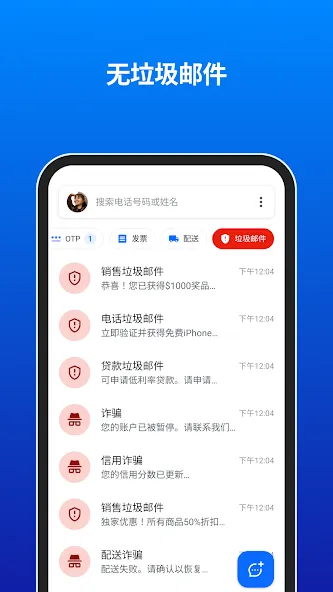 Truecaller Truecaller