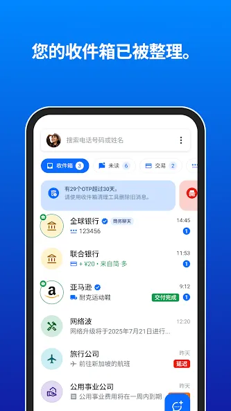 Truecaller Truecaller