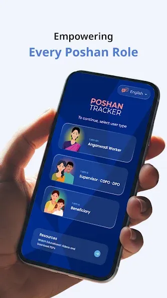 Poshan Tracker 1