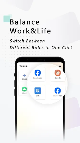 Multi App: Dual Space 1