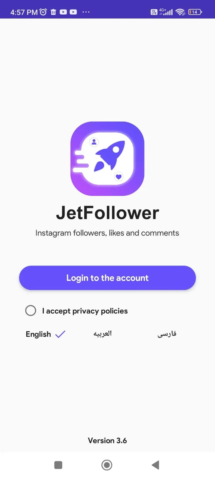 Jet Follower 1