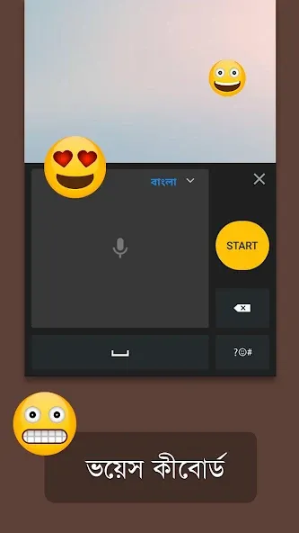 Bangla Keyboard Bangla Keyboard
