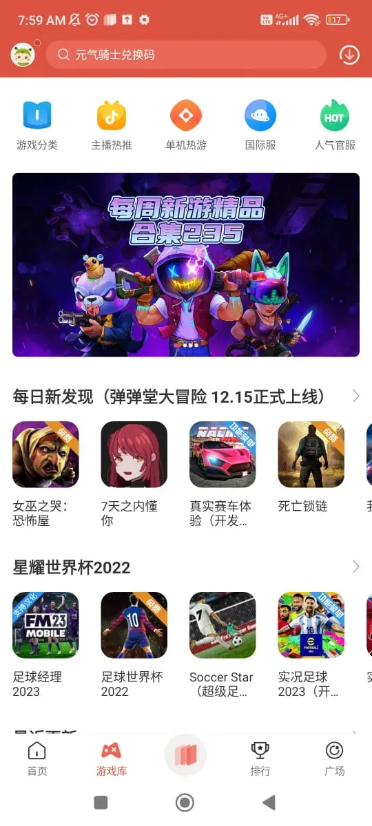 CC Play CC Play