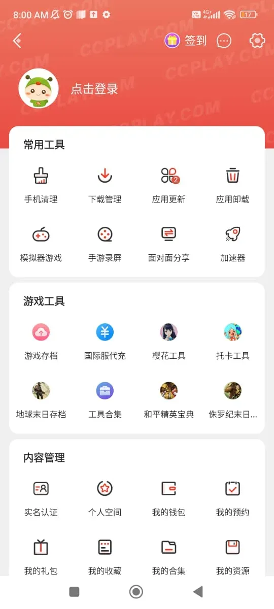 CC Play CC Play