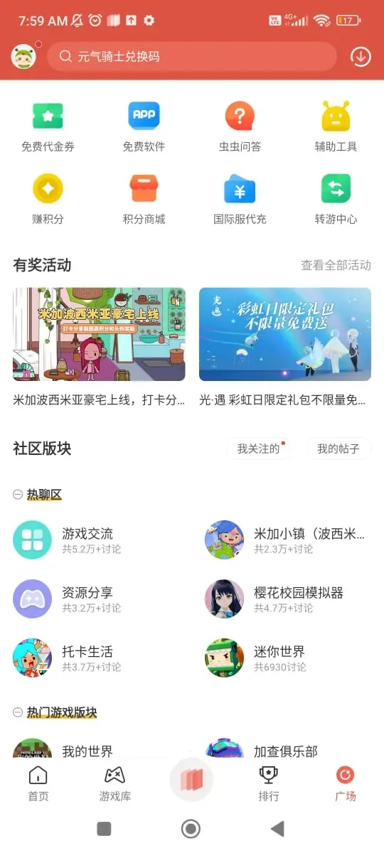 CC Play CC Play