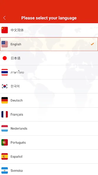China VPN 5