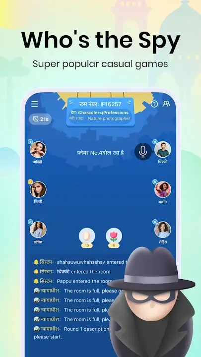 WePlay 4