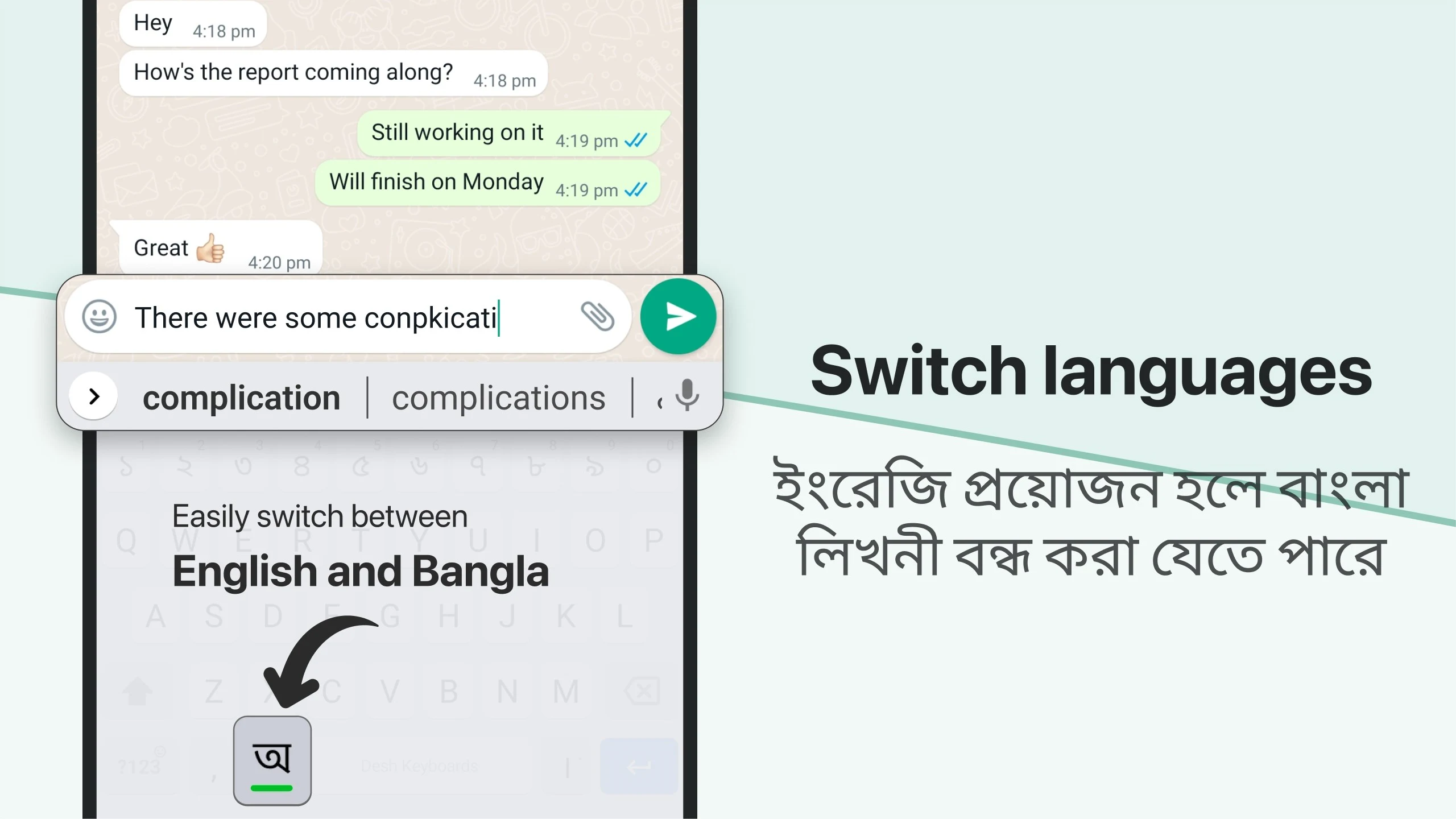Bangla Keyboard 4