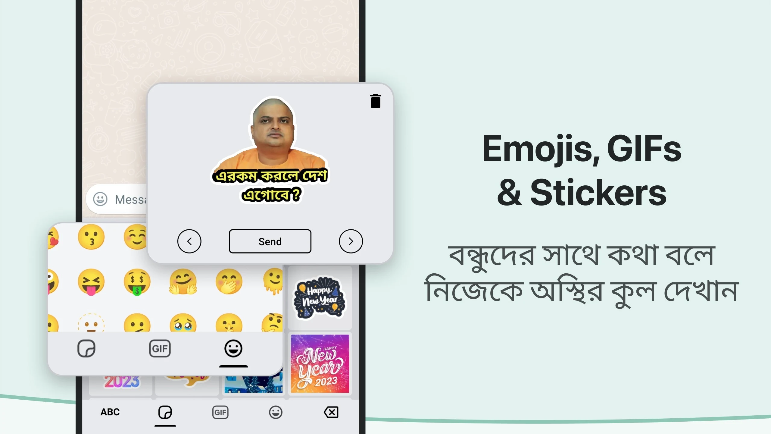 Bangla Keyboard 6