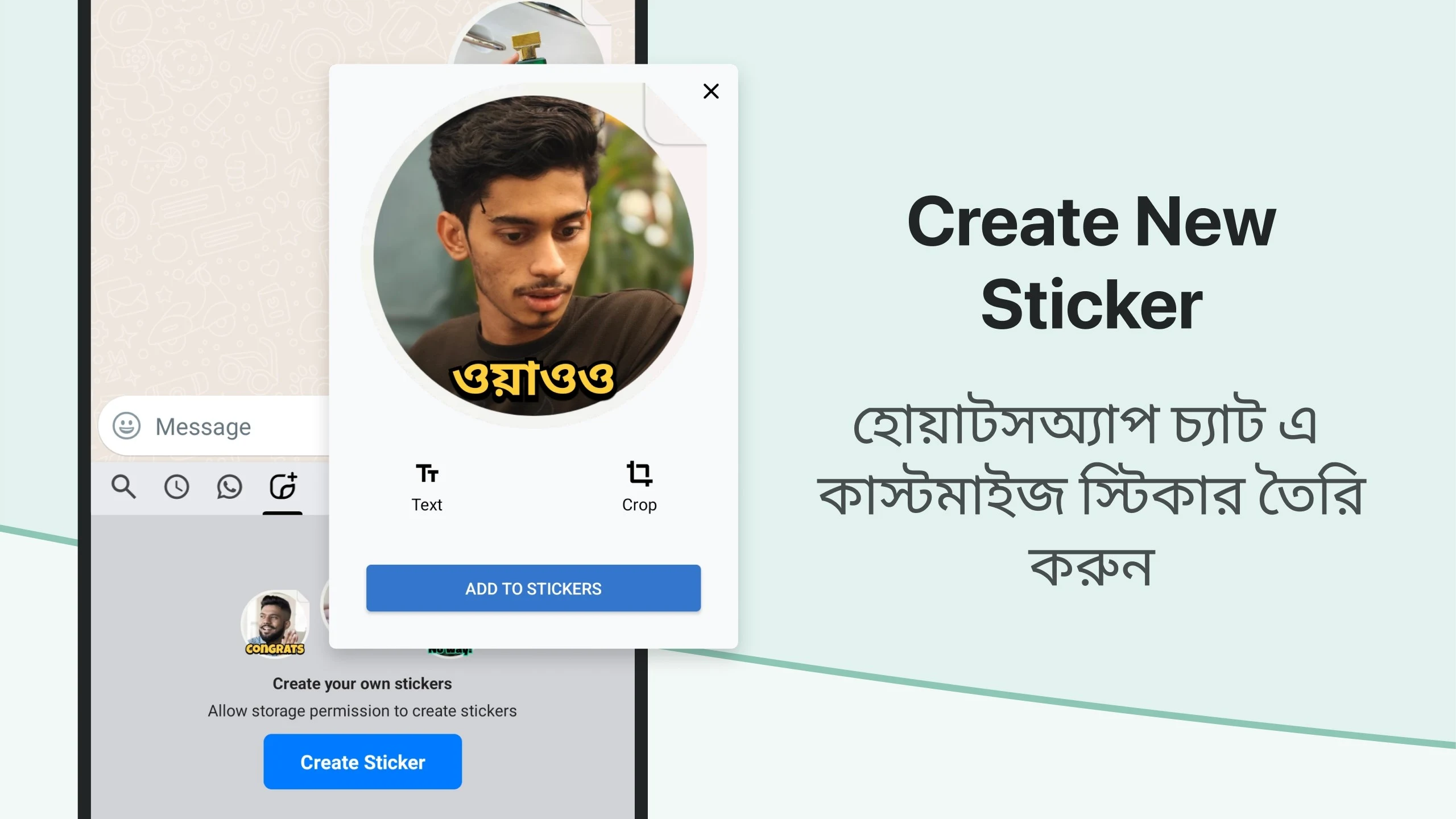 Bangla Keyboard 5