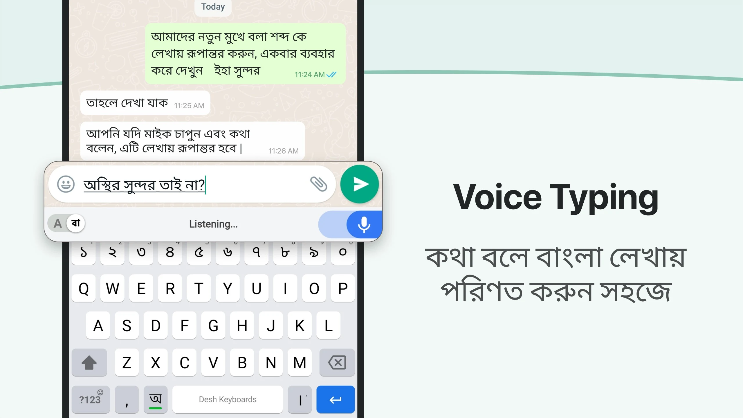 Bangla Keyboard 2