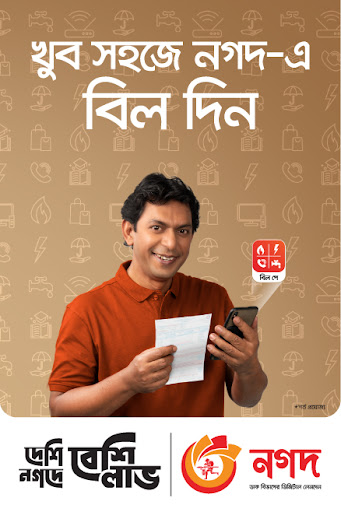 Nagad Nagad