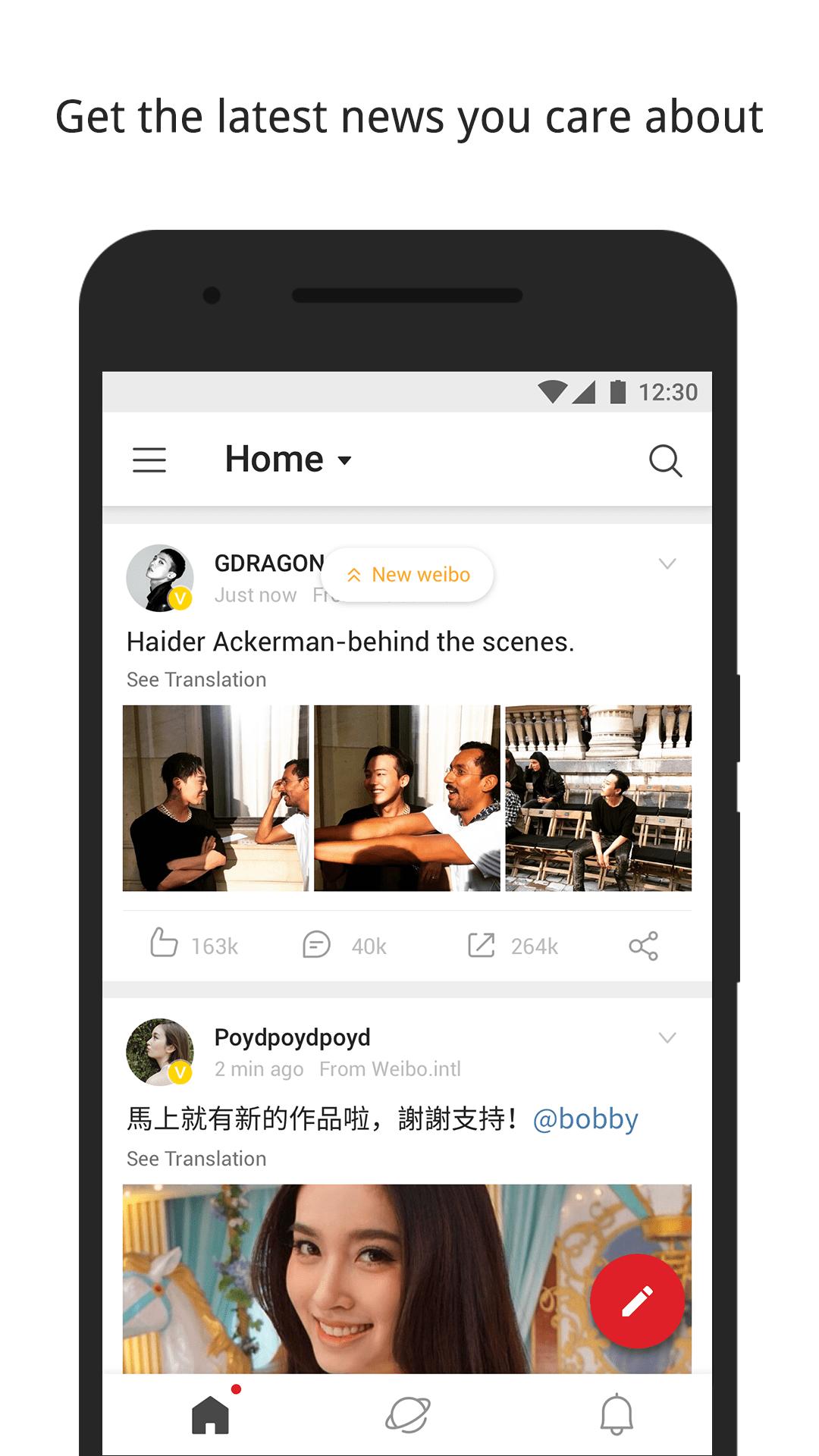 Weibo Weibo
