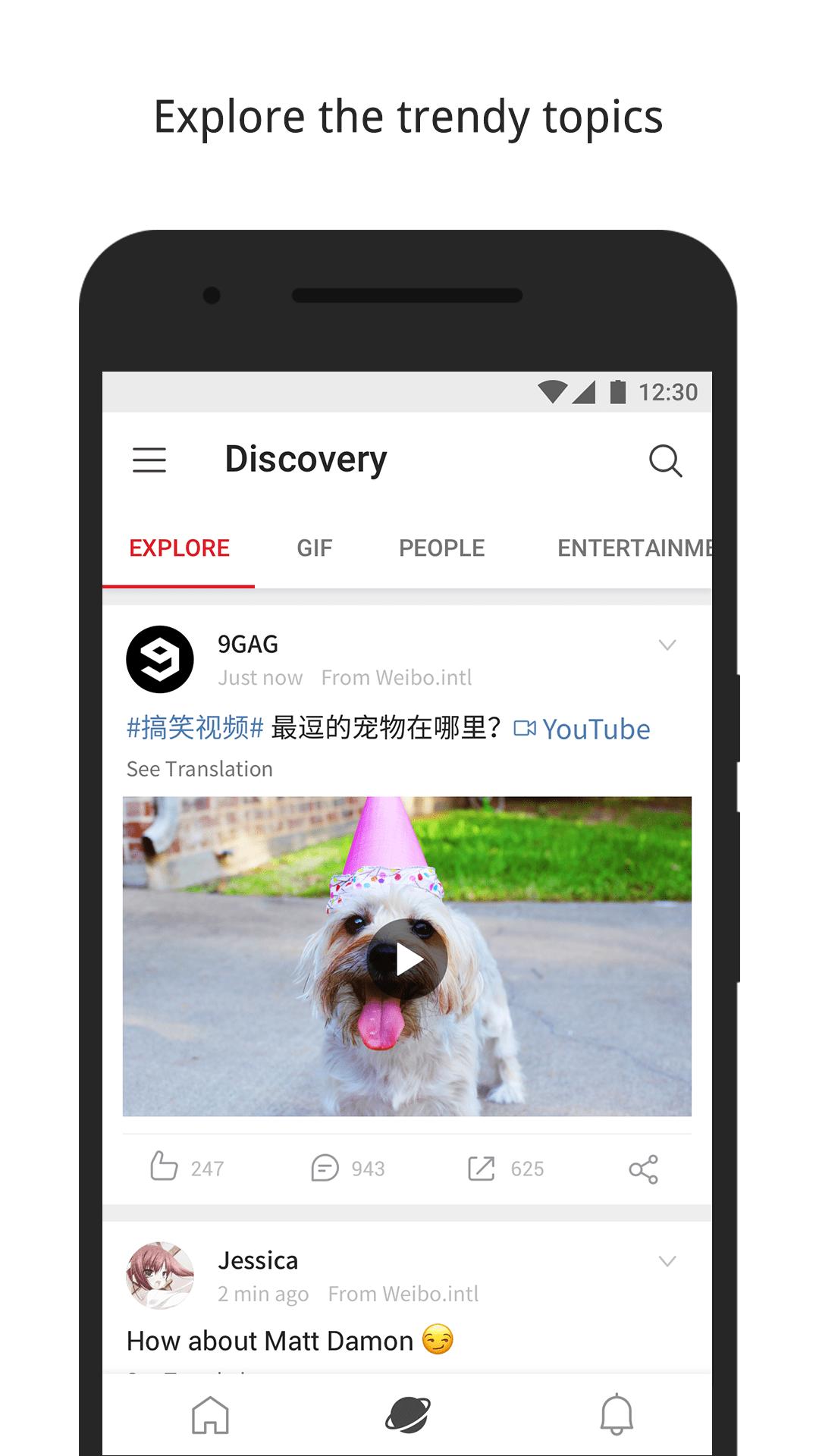 Weibo Weibo