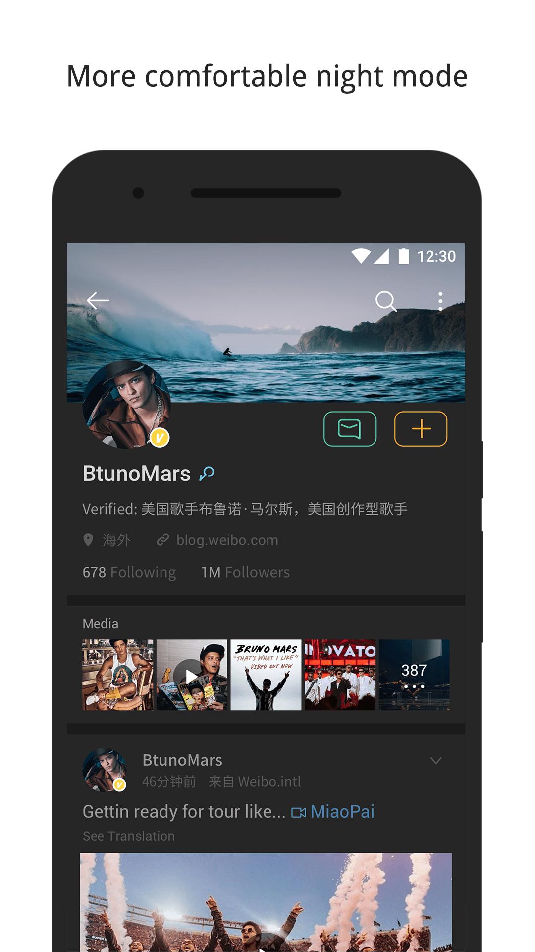 Weibo Weibo