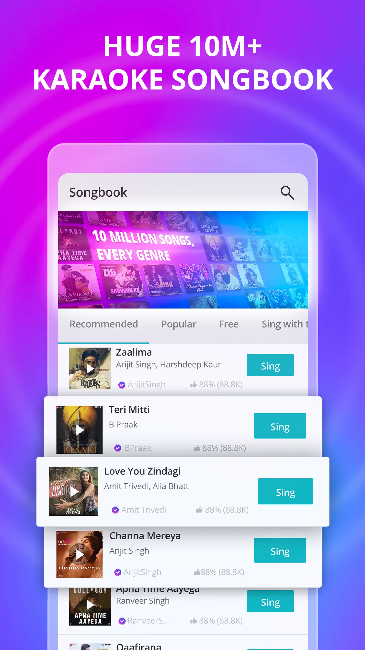 Smule 2