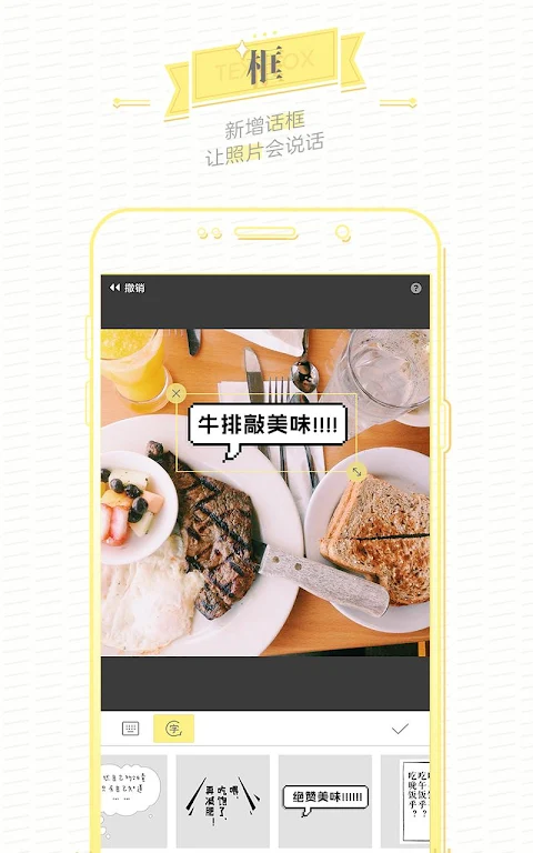 Butter Camera 1