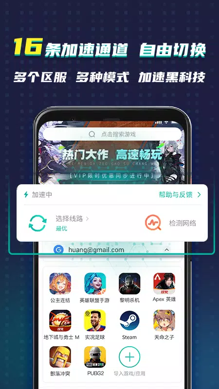 OurPlay 5
