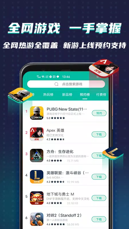 OurPlay 4