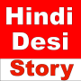 Hindi Story