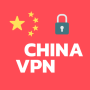 China VPN