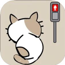 寻找路边消失的小猫 v1.0 苹果版 图标