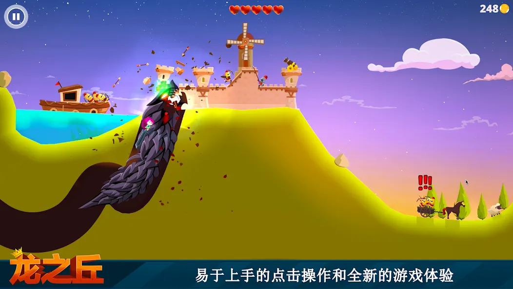 Dragon Hills Dragon Hills