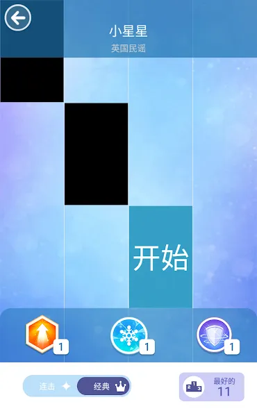 Piano Tiles 2 4