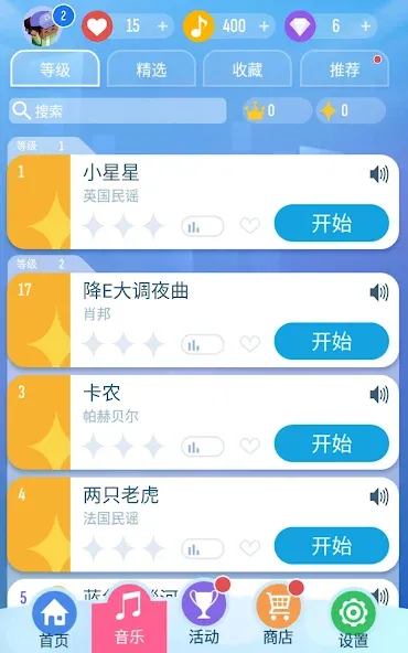 Piano Tiles 2 3