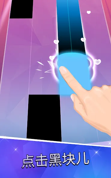 Piano Tiles 2 1