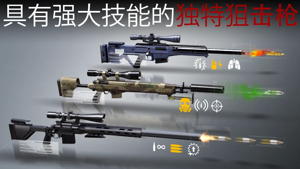 Hitman Sniper Hitman Sniper