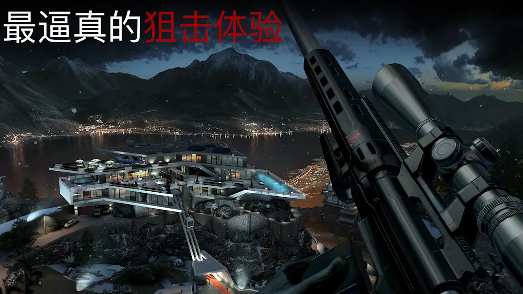 Hitman Sniper Hitman Sniper