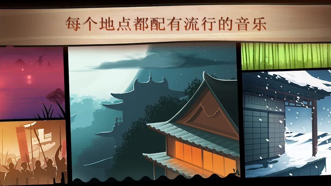 Shadow Fight 2 Shadow Fight 2