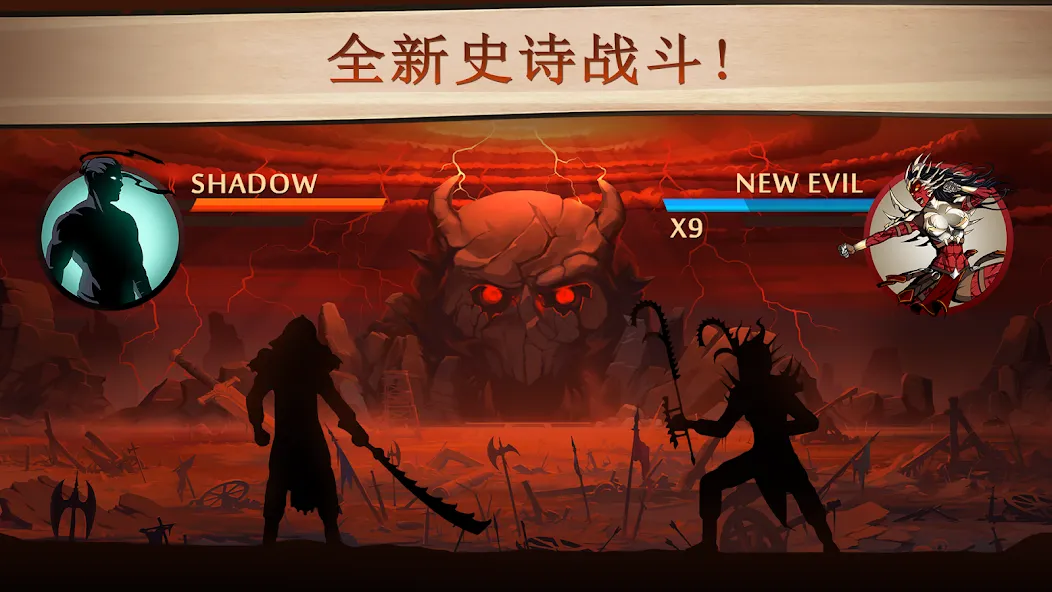 Shadow Fight 2 Shadow Fight 2