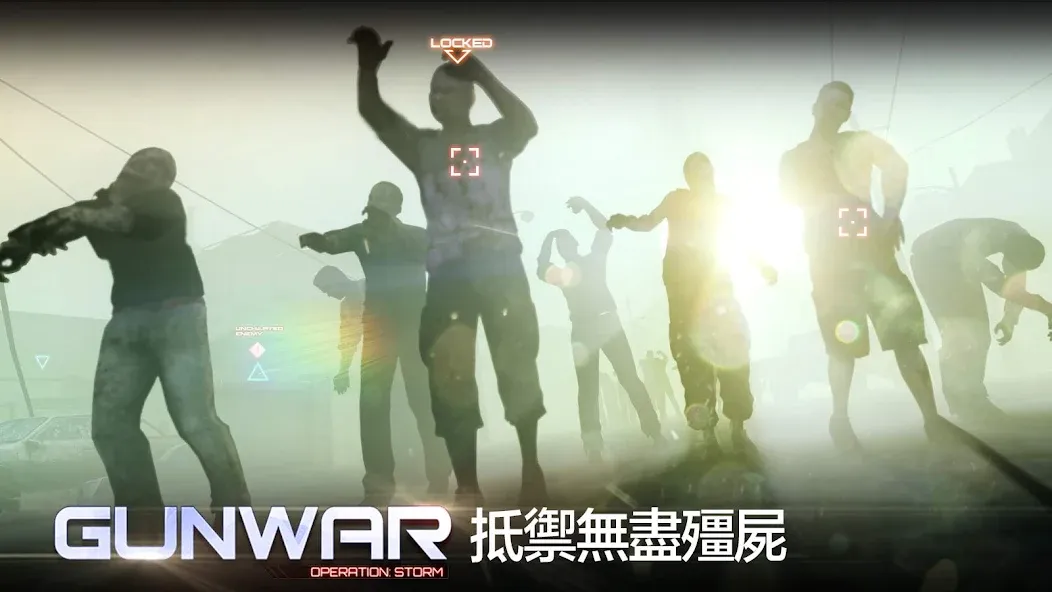 Gun War Gun War