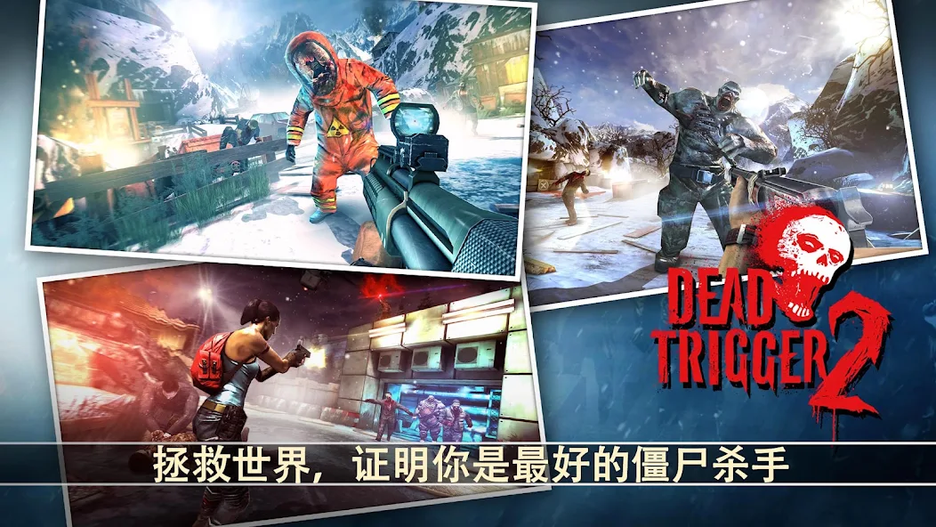 DEAD TRIGGER 2 DEAD TRIGGER 2