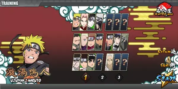 Naruto Senki Naruto Senki